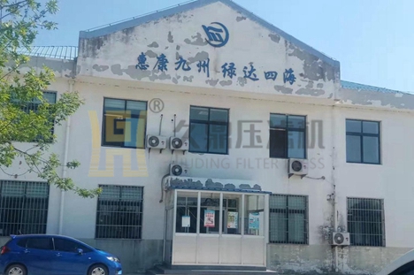 山東省500平方隔膜壓濾機(jī)使用現(xiàn)場